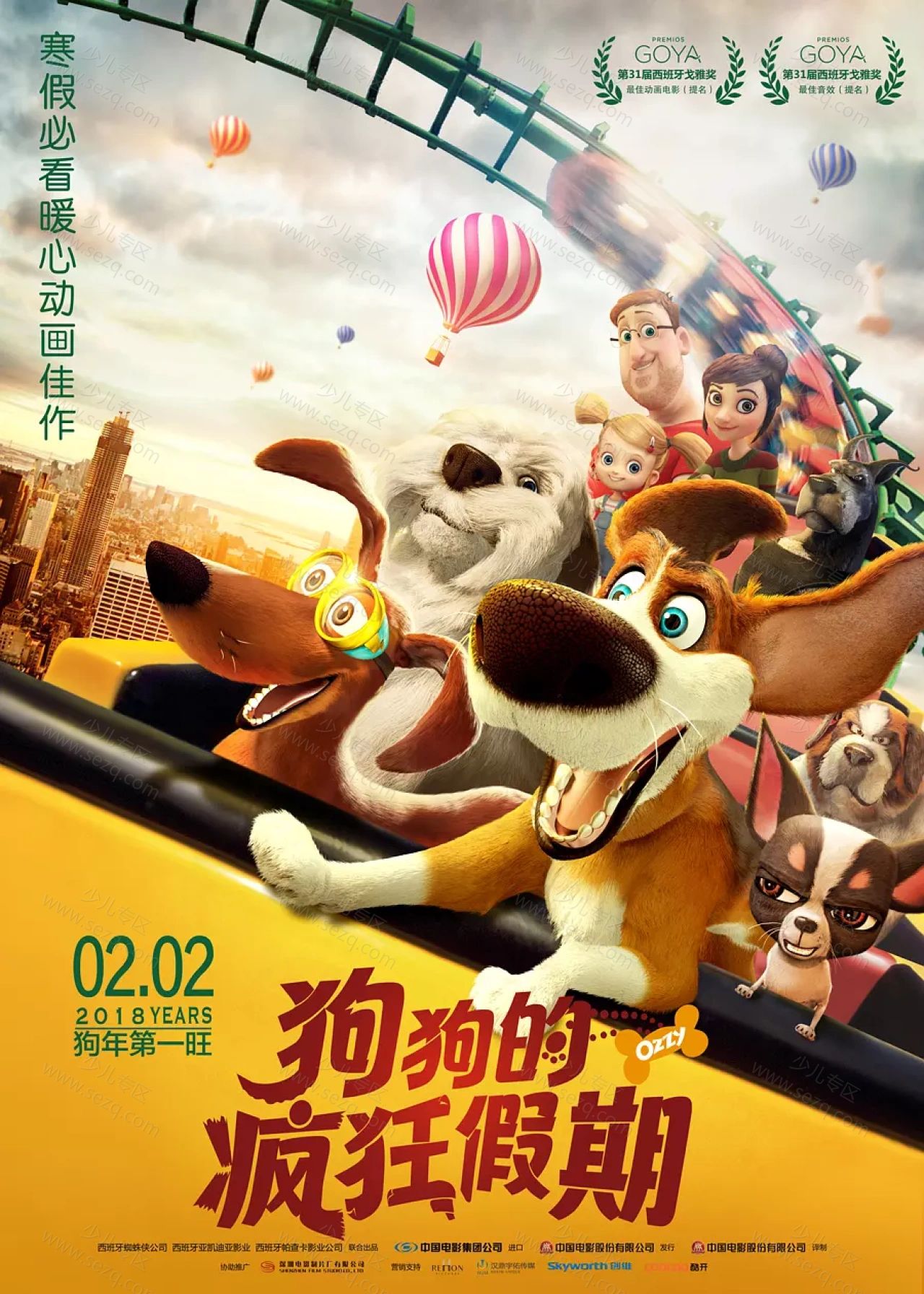 狗狗的疯狂假期的剧照截图9