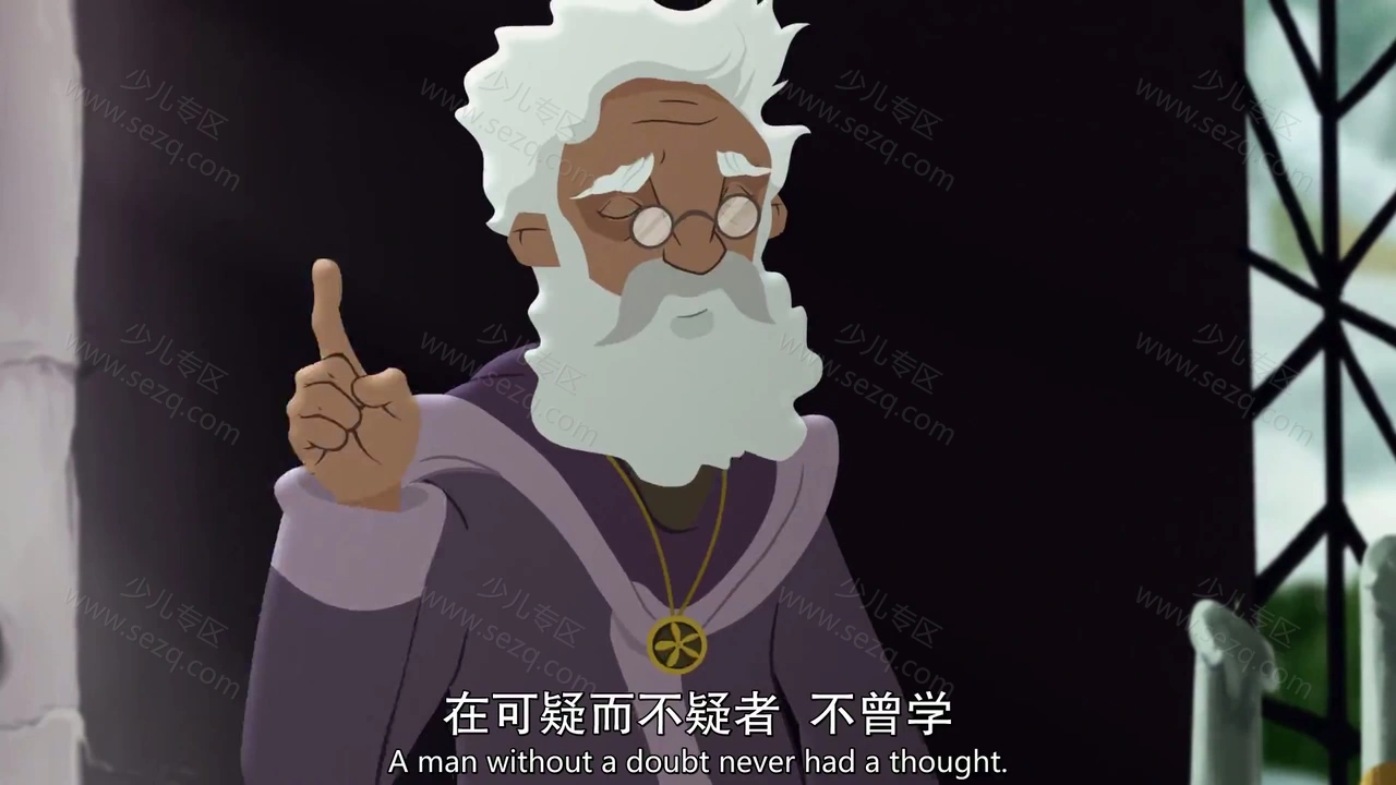 冰龙传说的剧照截图8