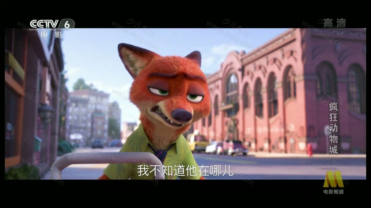 疯狂动物城的剧照截图5