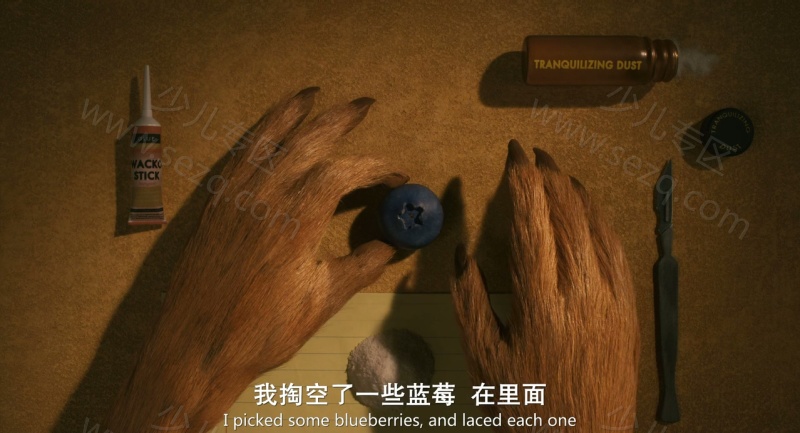 了不起的狐狸爸爸的剧照截图1