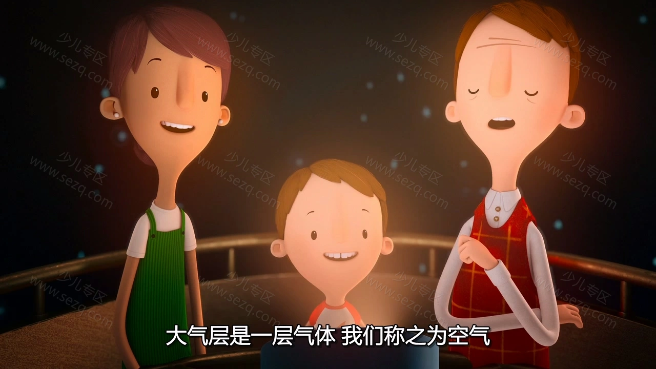 我们在这里：生活在地球上的注意事项的剧照截图1