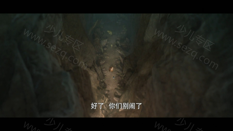 熊出没·原始时代的剧照截图1