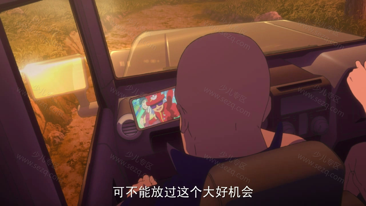 精灵宝可梦：大家的故事的剧照截图3