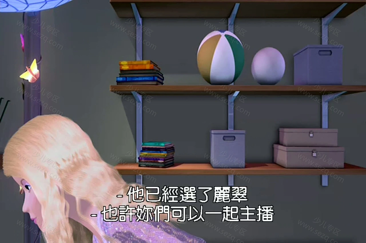 芭比之奇幻日记的剧照截图2