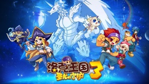 奇幻冒险电影《洛克王国3：圣龙的守护 Roco Kingdom 3》国语中字 720P/RMVB/990.80MB 下载