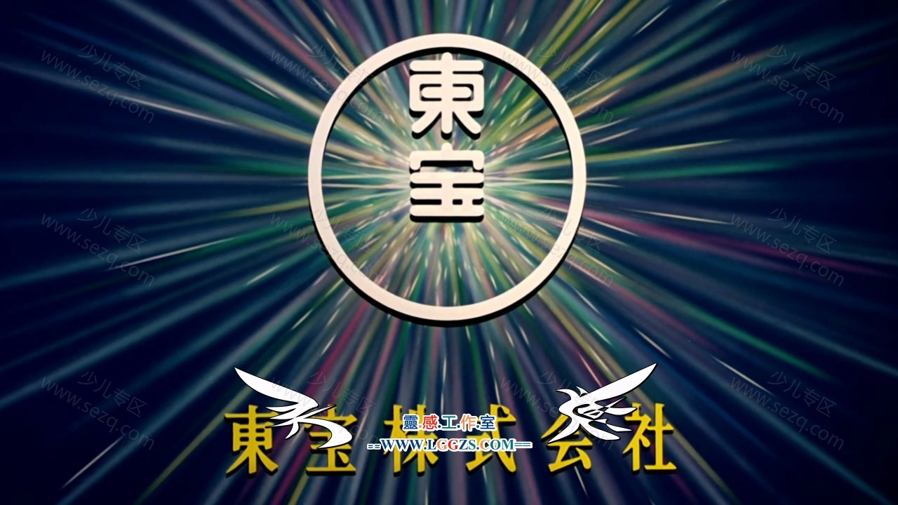 精灵宝可梦：冥王龙与冰空的花束雪米的剧照截图2