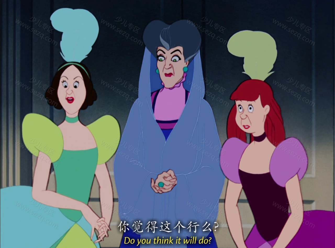 仙履奇缘的剧照截图1