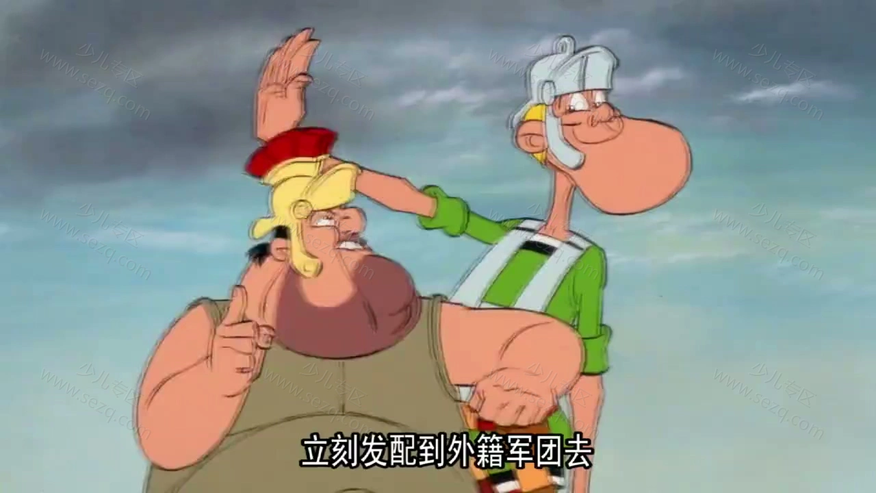 高卢勇士斗凯撒的剧照截图3