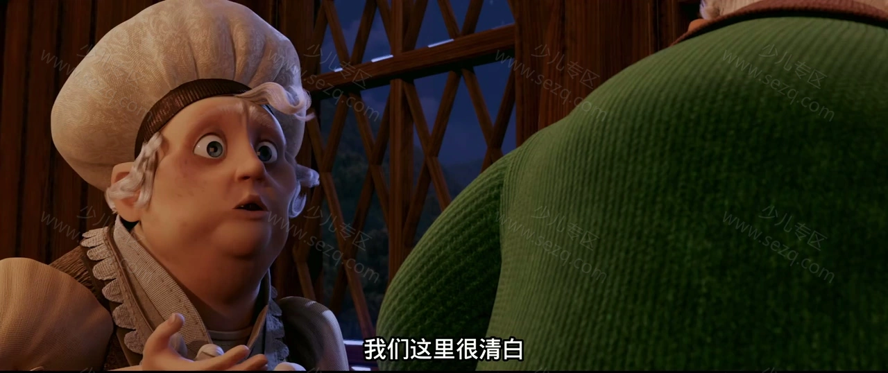 精灵小王子的剧照截图7
