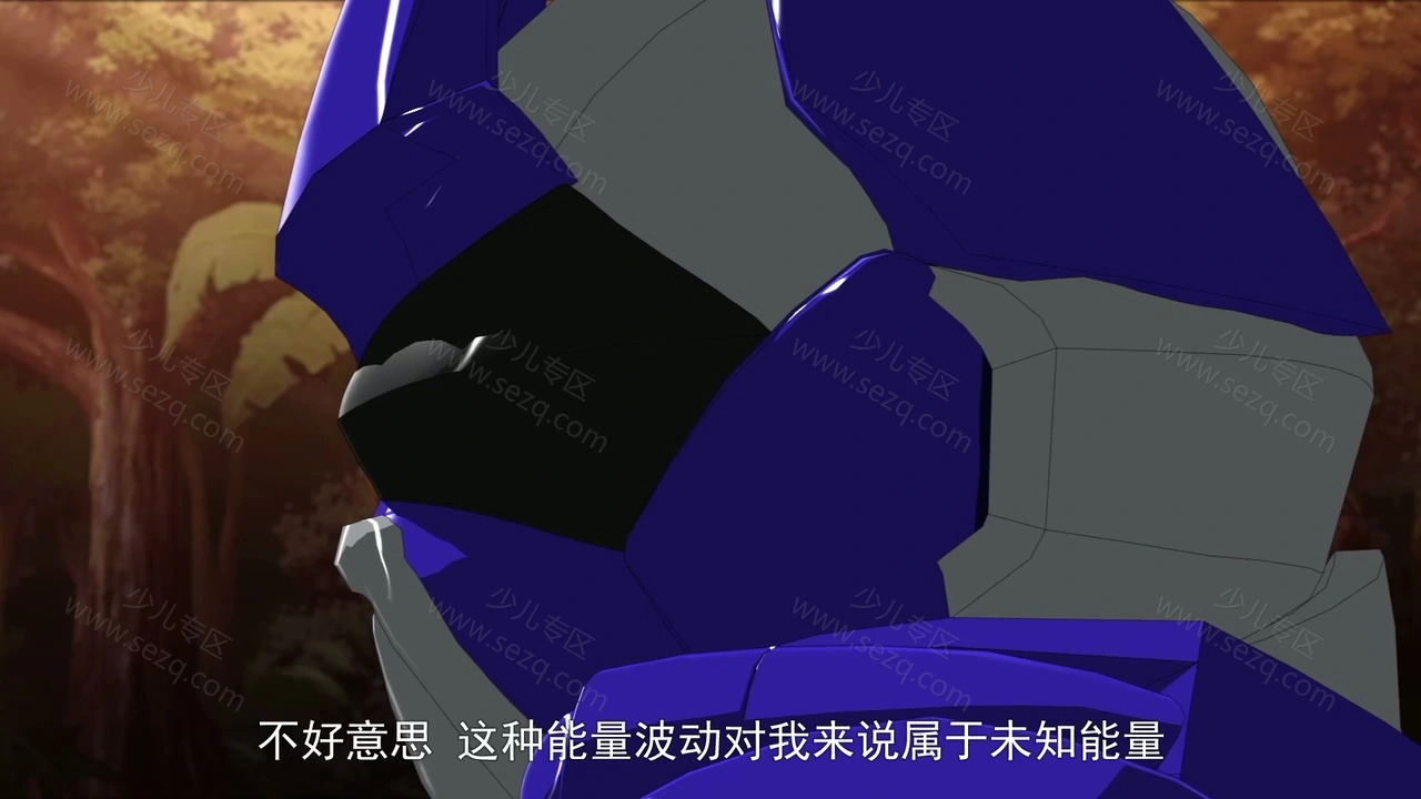 空天战队之星兽大战的剧照截图4