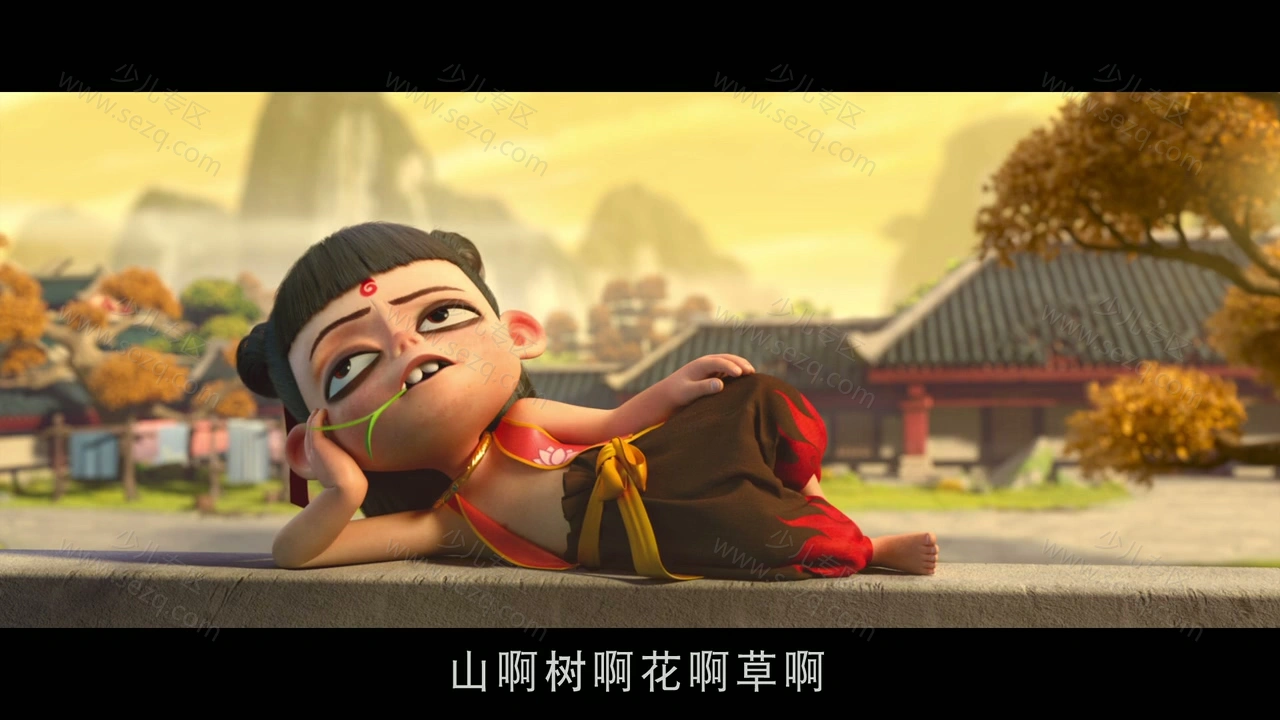 哪吒之魔童降世的剧照截图2