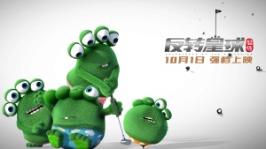 动画电影《昆塔：反转星球 Axel：Adventures of the spacekids》 国语中字 1080P/MP4/1.65GB 下载