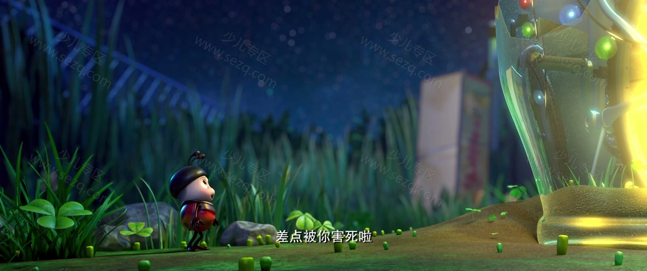 金龟子的剧照截图2