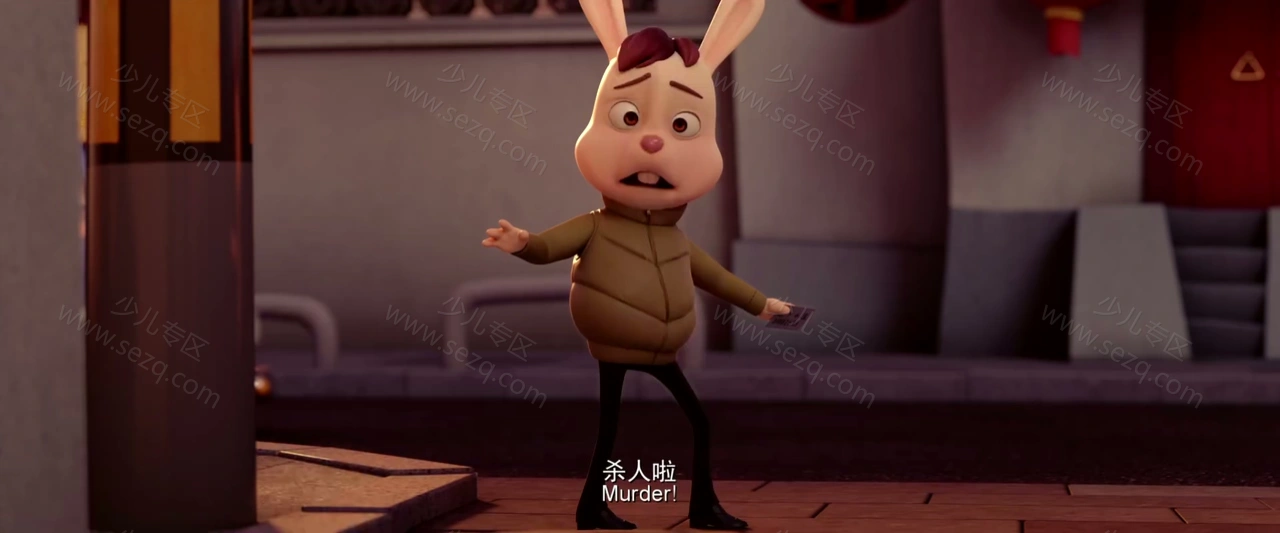 年兽大作战的剧照截图4