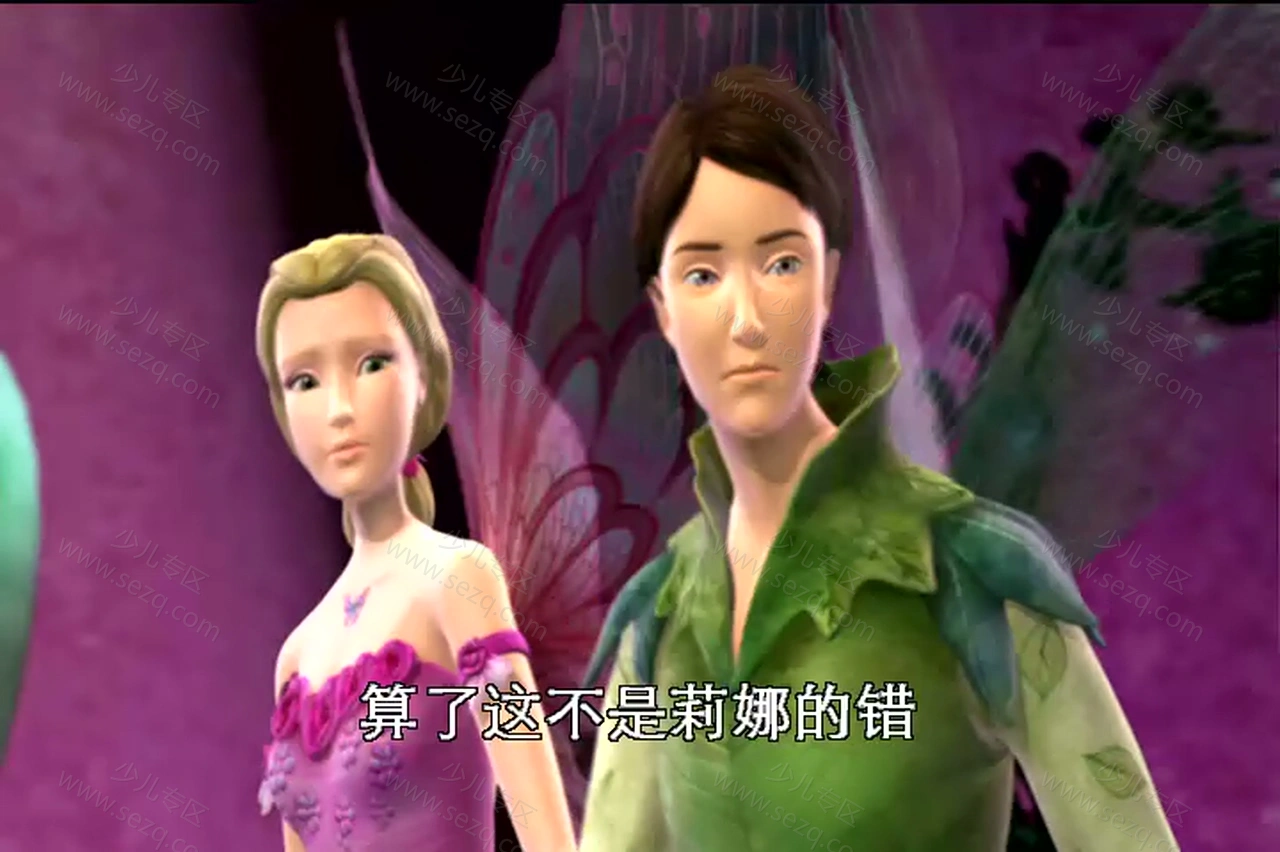 芭比梦幻仙境之魔法彩虹的剧照截图1