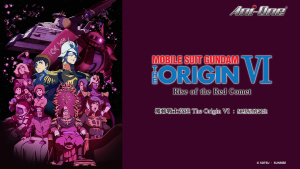 科幻动画电影《机动战士高达 THE ORIGIN Ⅱ 悲伤的阿尔黛西亚 Mobile Suit Gundam The Origin II: Artesia’s Sorrow》 日语中字 1080P/MP4/576.23MB 下载
