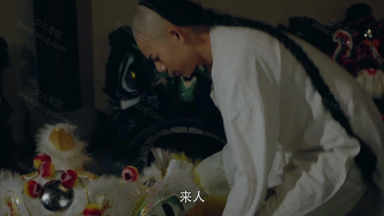 小戏骨：黄飞鸿的剧照截图8