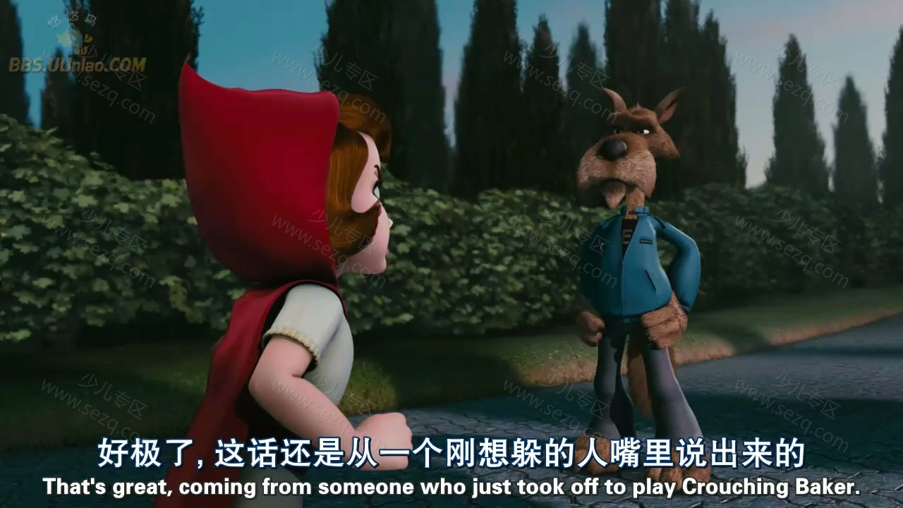 小红帽2的剧照截图5