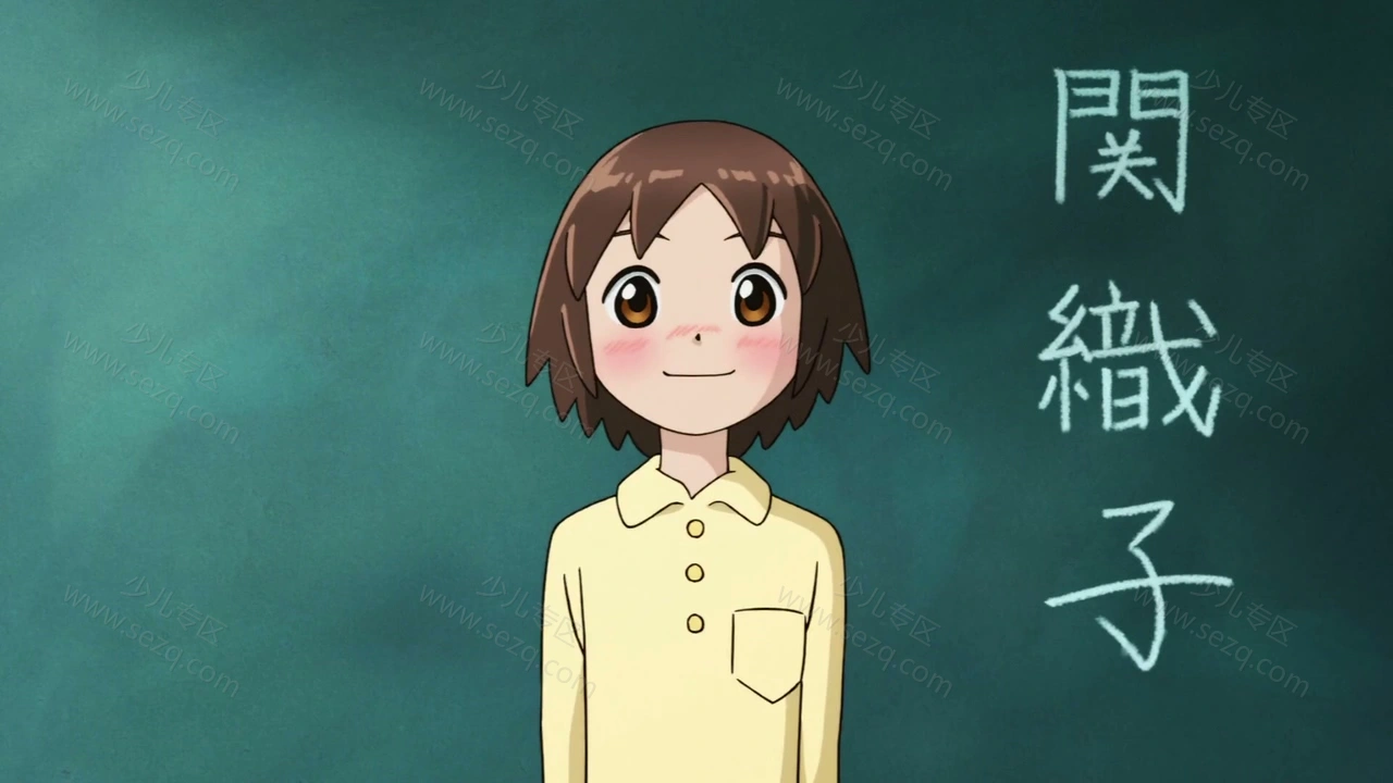 温泉屋的小老板娘的剧照截图3