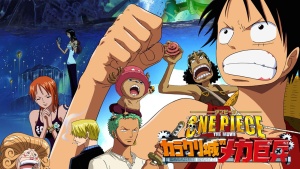 奇幻冒险电影《海贼王剧场版7：机关城的机械巨兵 One Piece: Karakuri Castle’s Mecha Giant Soldier》 日语中字 720P/MKV/1.50GB 下载