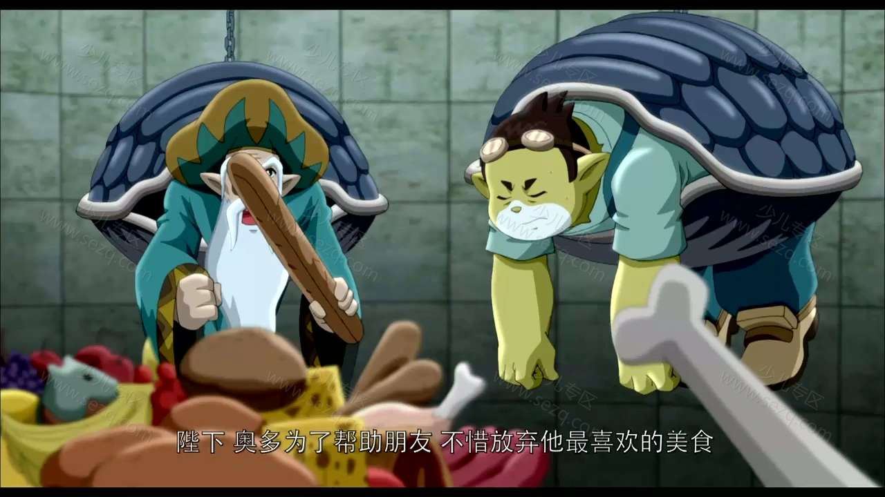 洛克王国3：圣龙的守护的剧照截图1