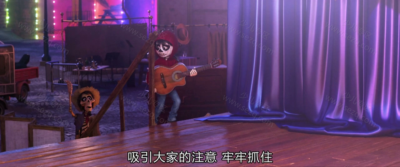 寻梦环游记的剧照截图7