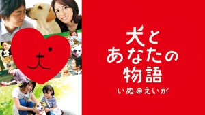 日本家庭电影《狗狗心事 All About My Dog》 日语中字 1080P/MP4/1.53GB 下载