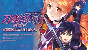 科幻动画电影《刀剑神域：序列之争 Sword Art Online the Movie: Ordinal Scale》国日双语语中字 1080P/MKV/974.25MB 下载