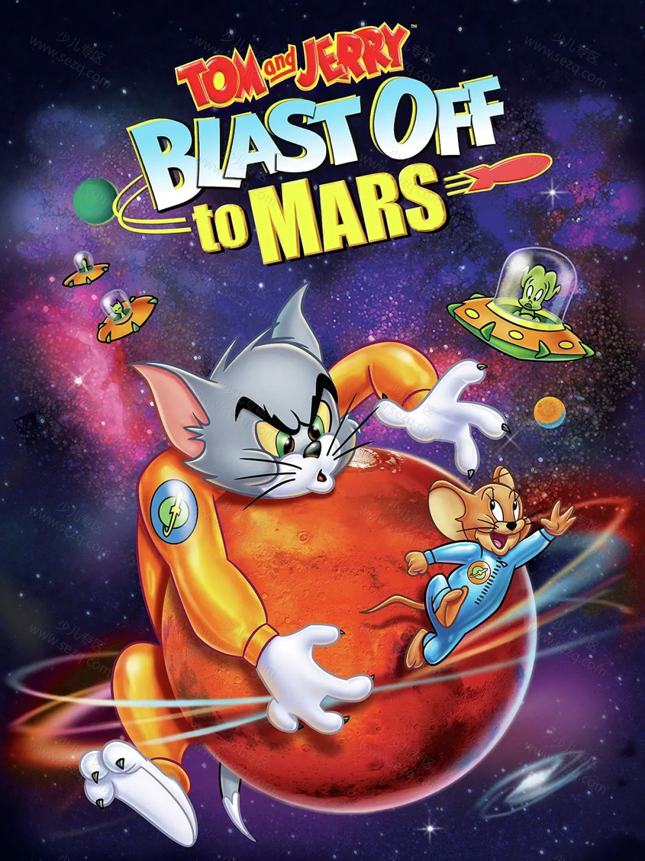 猫和老鼠：火星之旅的剧照截图9