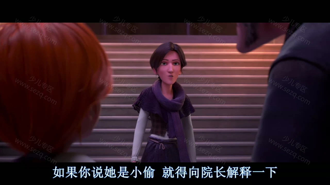 了不起的菲丽西的剧照截图2