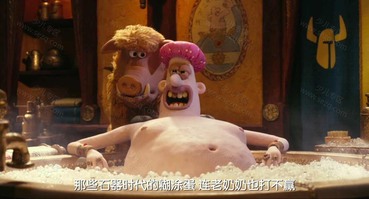 无敌原始人的剧照截图7