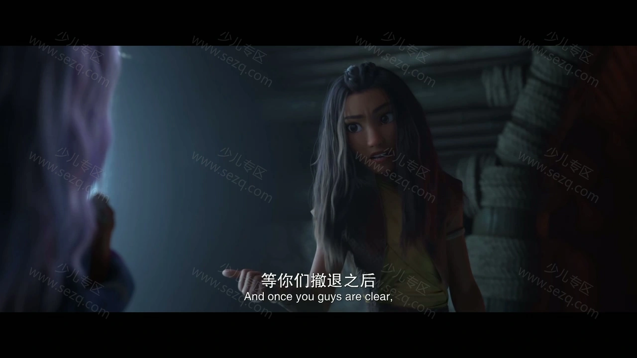 寻龙传说的剧照截图6
