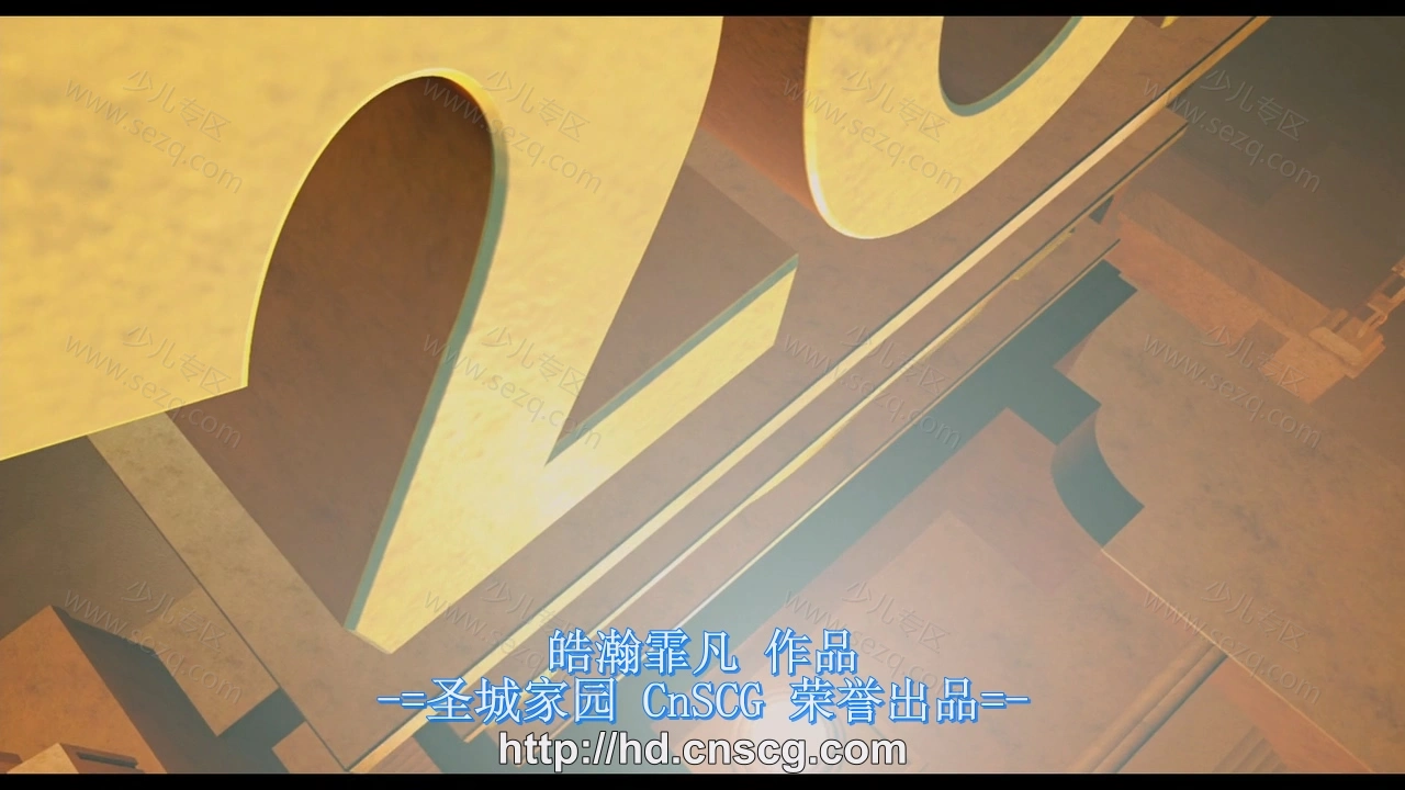 冰川时代3的剧照截图2
