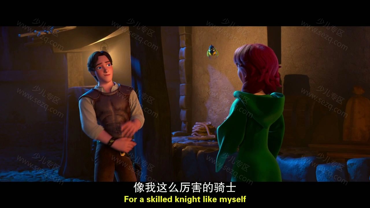 森林奇缘的剧照截图2