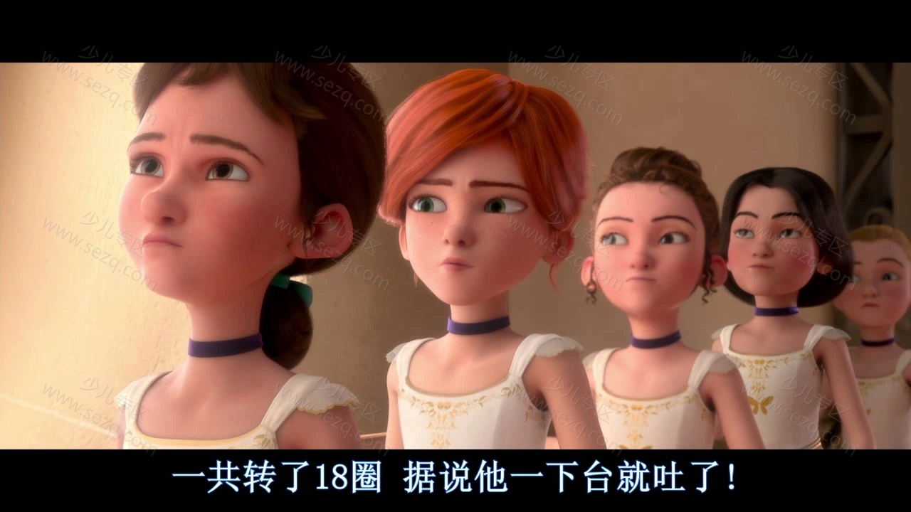 了不起的菲丽西的剧照截图4