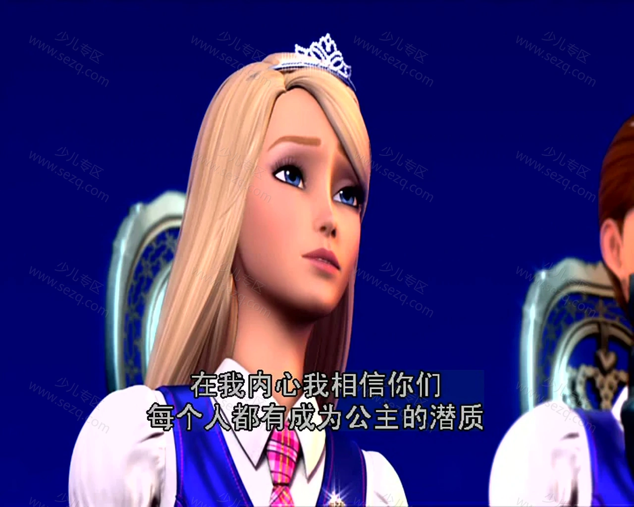 芭比之魅力公主学院的剧照截图3