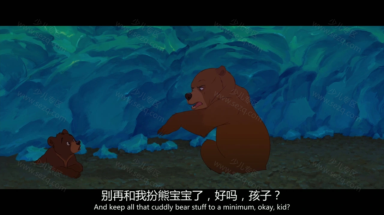 熊的传说的剧照截图4