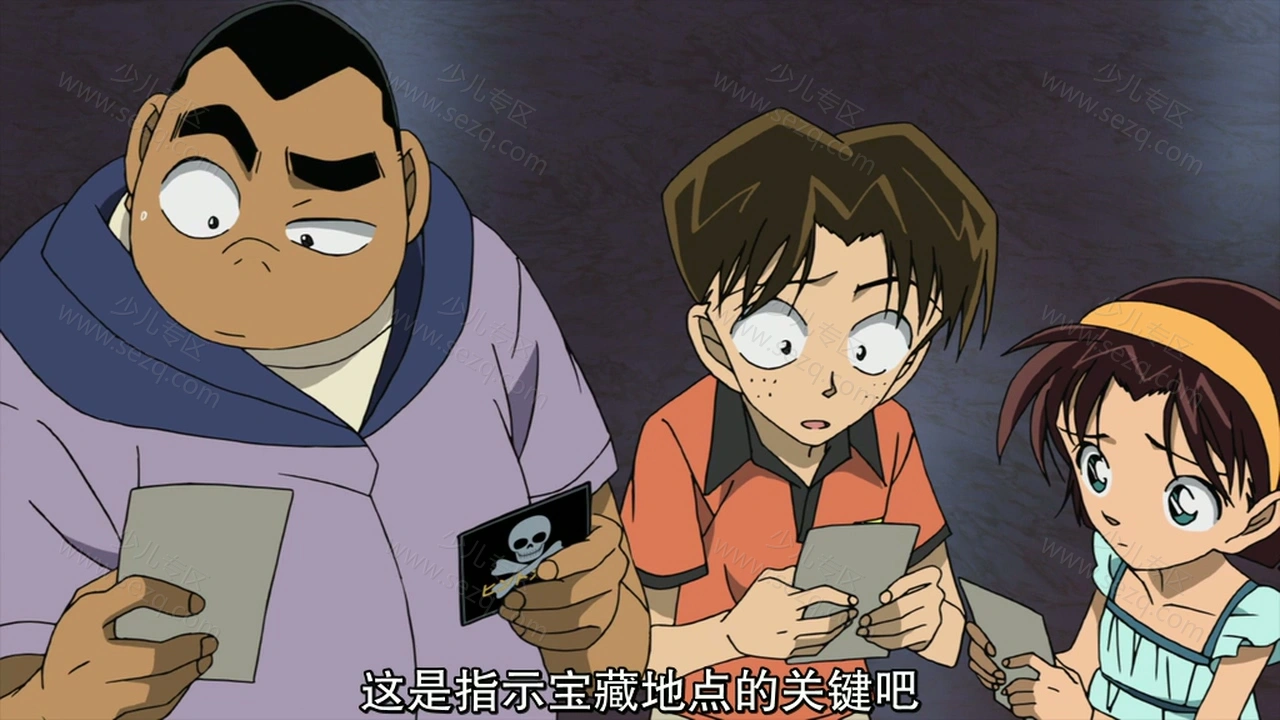 名侦探柯南：绀碧之棺的剧照截图2