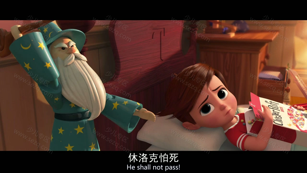宝贝老板的剧照截图2
