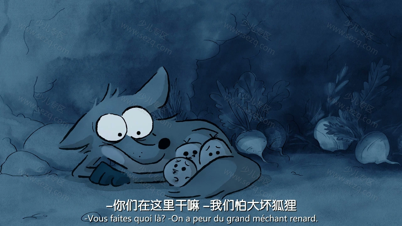 大坏狐狸的故事的剧照截图6