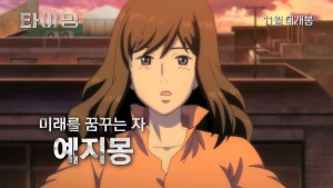 韩国动画电影《追逐时间 Timing》 韩语中字 720P/MKV/1.63GB 下载