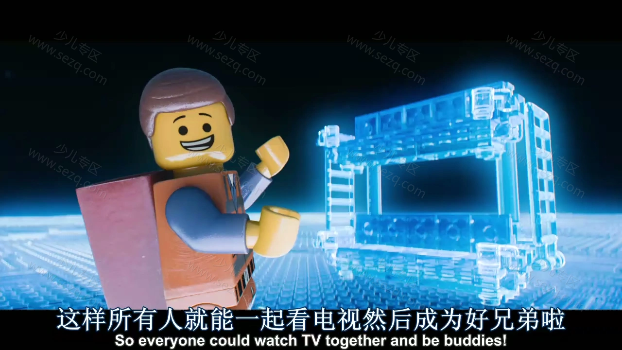 乐高大电影的剧照截图4