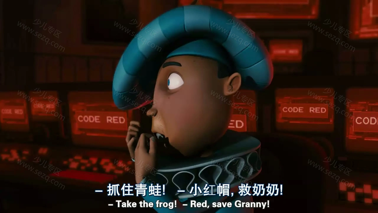 小红帽2的剧照截图7