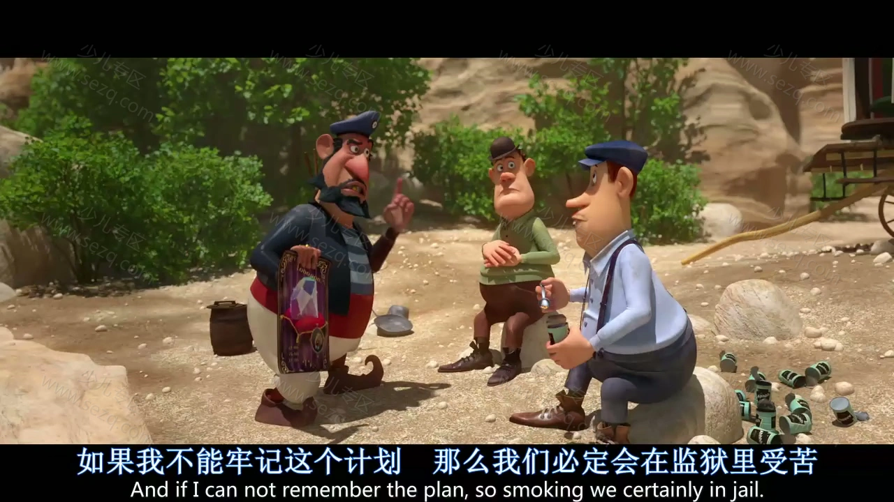 阿尔伯特的剧照截图4