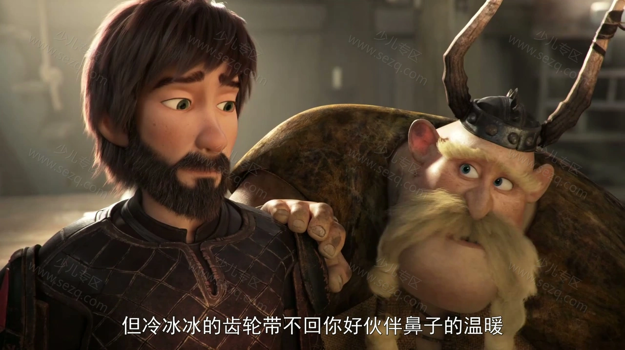 驯龙高手：归家的剧照截图5