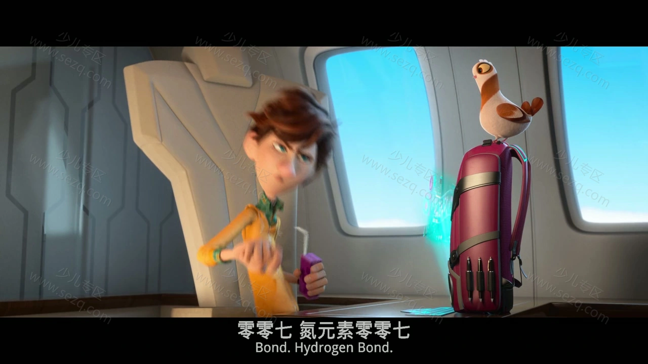 变身特工的剧照截图5