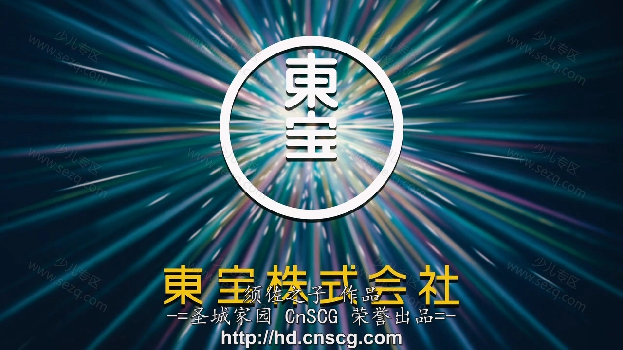哆啦A梦：大雄的人鱼大海战的剧照截图2