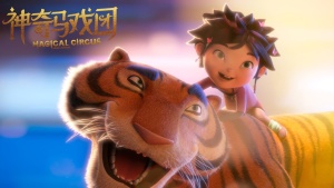 奇幻冒险电影《神奇马戏团之动物饼干 Magical Circus: Animal Crackers》英语中字 1080P/MKV/1.68GB 下载