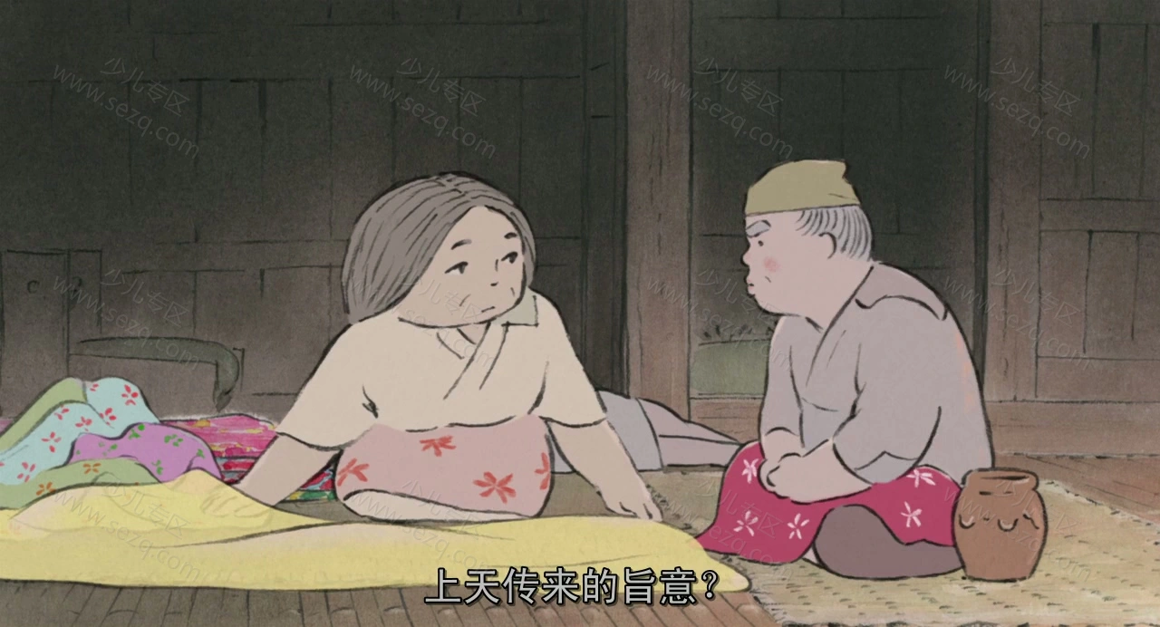 辉夜姬物语的剧照截图2