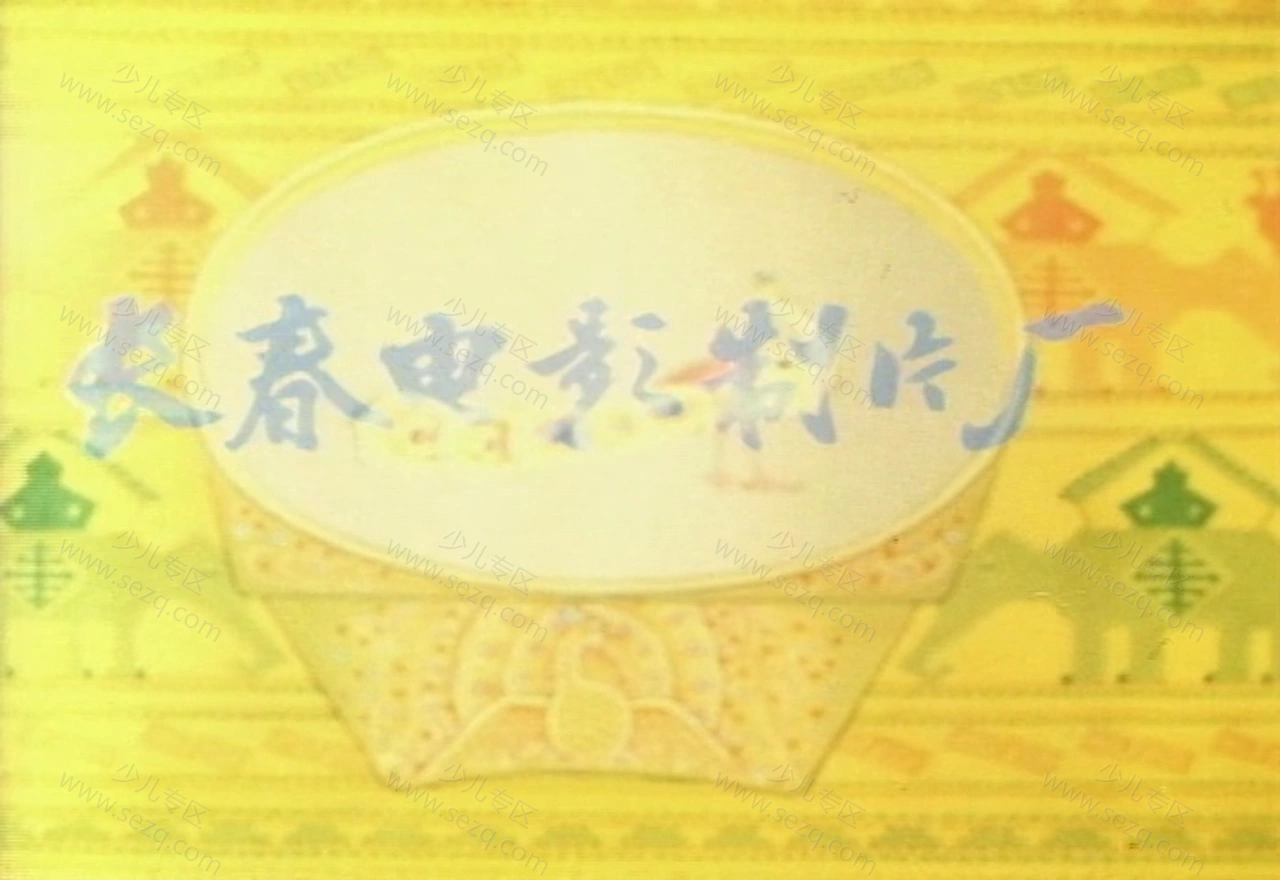 泼水节的传说的剧照截图2